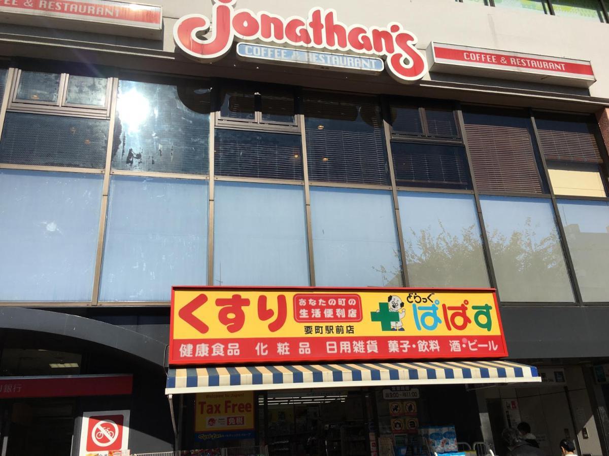 Etranger Kaname Cho Tokio Exterior foto