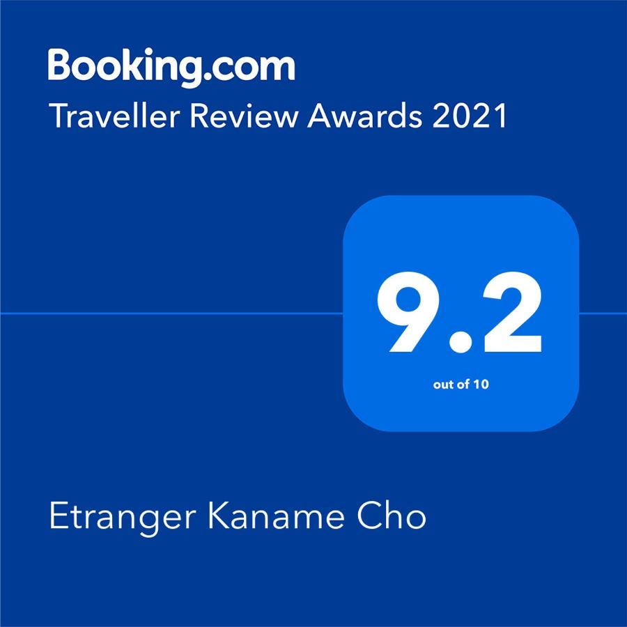 Etranger Kaname Cho Tokio Exterior foto